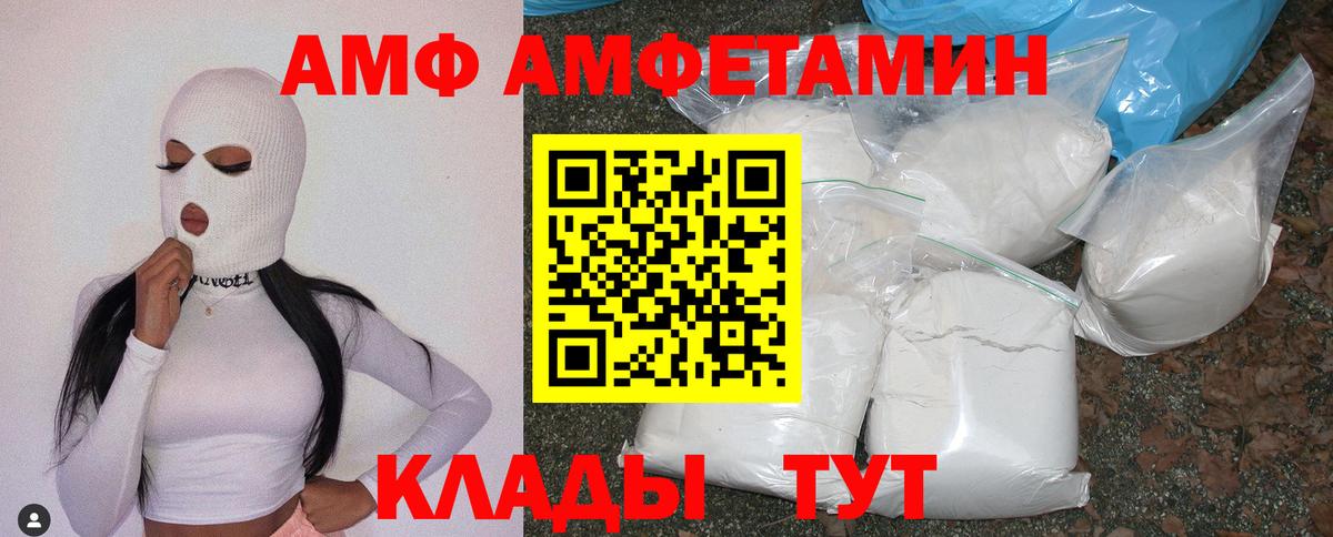 АМФЕТАМИН 98% Керчь