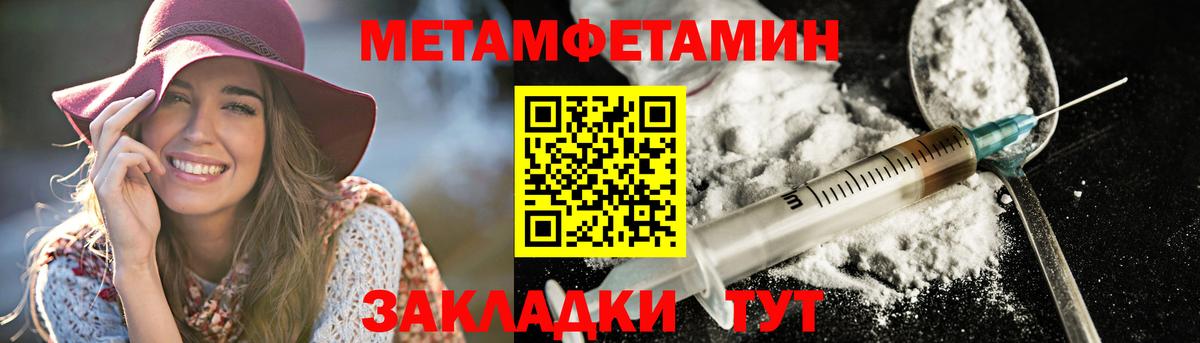 Амфетамин 98%  Вход с VPN  МЕГА зеркало  Керчь 