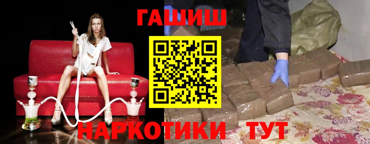 Керчь  Гашиш hashish  ГАШИШ Ice-O-Lator  что такое   Вход с VPN  Гашиш 