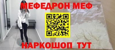 скорость mdpv Беслан