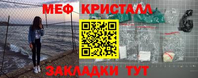 скорость mdpv Беслан