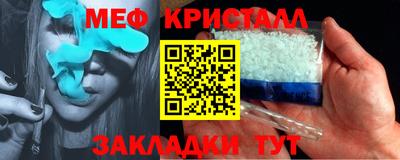 мескалин Берёзовский