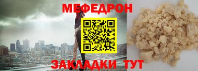 молекула духа Бийск