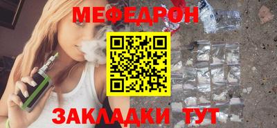мескалин Берёзовский