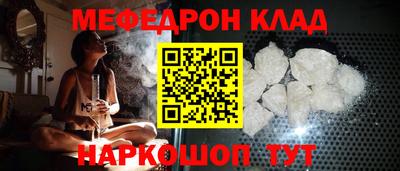 скорость mdpv Беслан