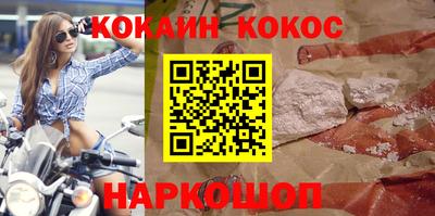 молекула духа Бийск