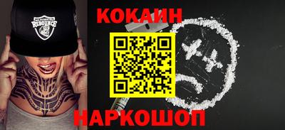 молекула духа Бийск