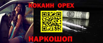 скорость mdpv Беслан