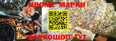мескалин Берёзовский
