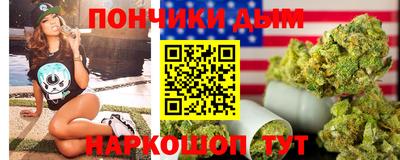 молекула духа Бийск