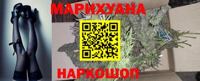 молекула духа Бийск