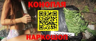 каннабис Котовск