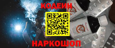 молекула духа Бийск
