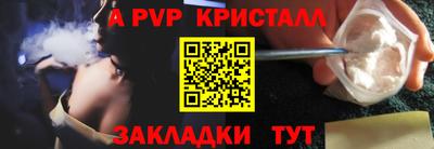 молекула духа Бийск