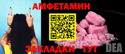 мескалин Берёзовский