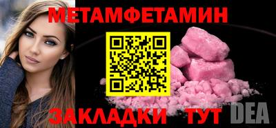 молекула духа Бийск