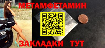 молекула духа Бийск