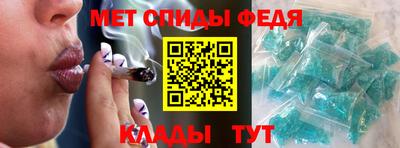молекула духа Бийск