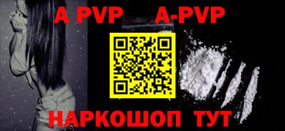скорость mdpv Беслан