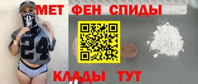 скорость mdpv Беслан