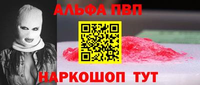 мескалин Берёзовский