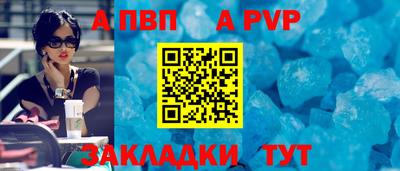 скорость mdpv Беслан