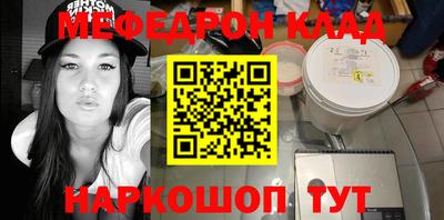 мескалин Берёзовский