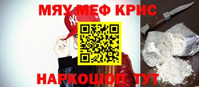 молекула духа Бийск