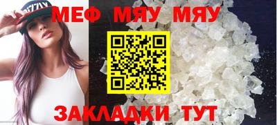 молекула духа Бийск