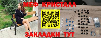 скорость mdpv Беслан