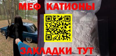 скорость mdpv Беслан