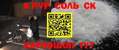 скорость mdpv Беслан