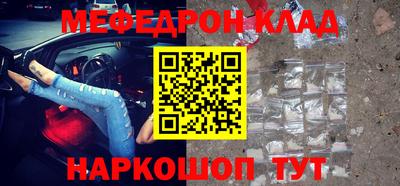 мескалин Берёзовский