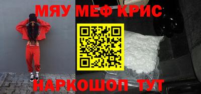 скорость mdpv Беслан