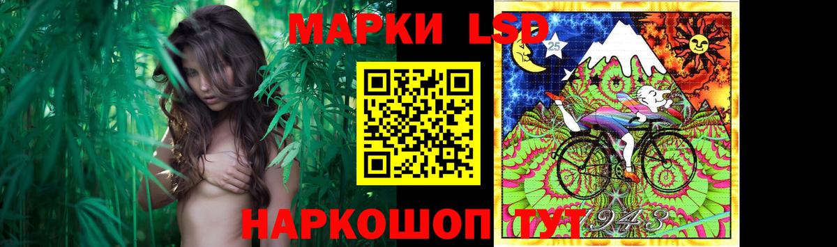 ЛСД экстази  ЛСД экстази ecstasy  Керчь  Вход с VPN  LSD-25 экстази кислота 