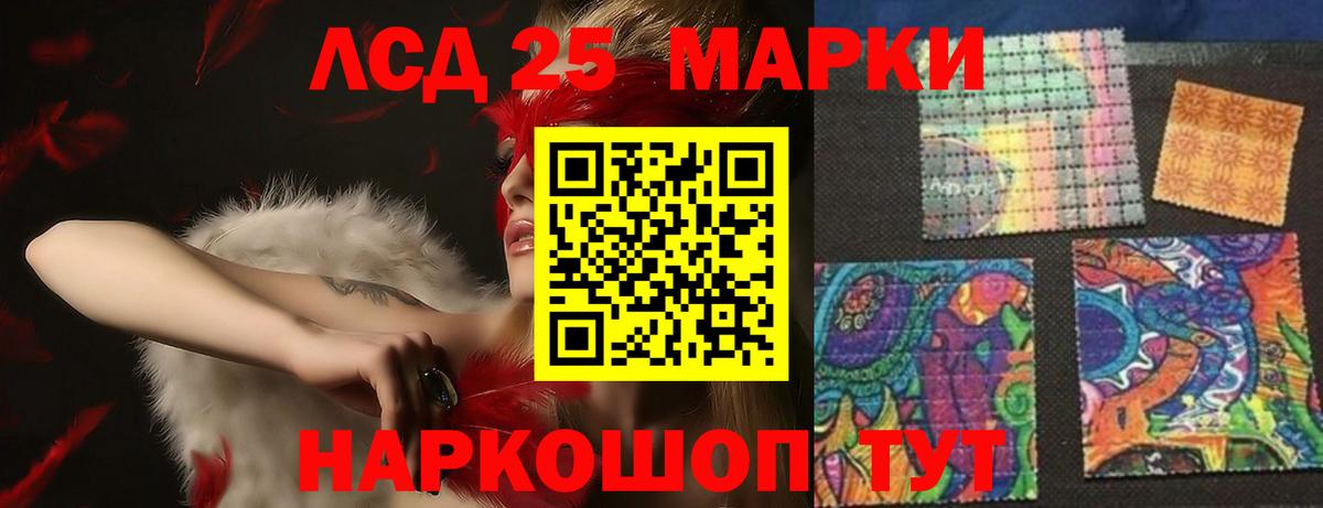 ЛСД экстази кислота Керчь