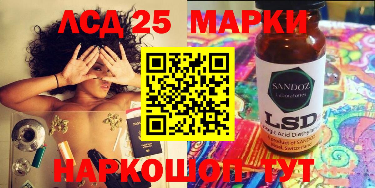 Марки N-bome 1,8мг Керчь