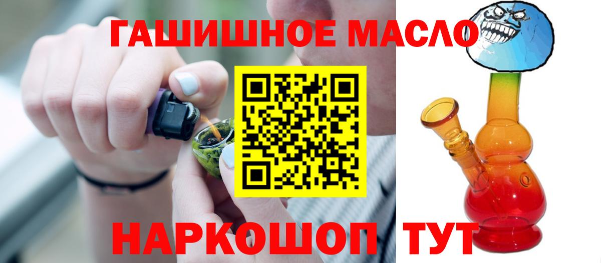 ТГК вейп с тгк Керчь
