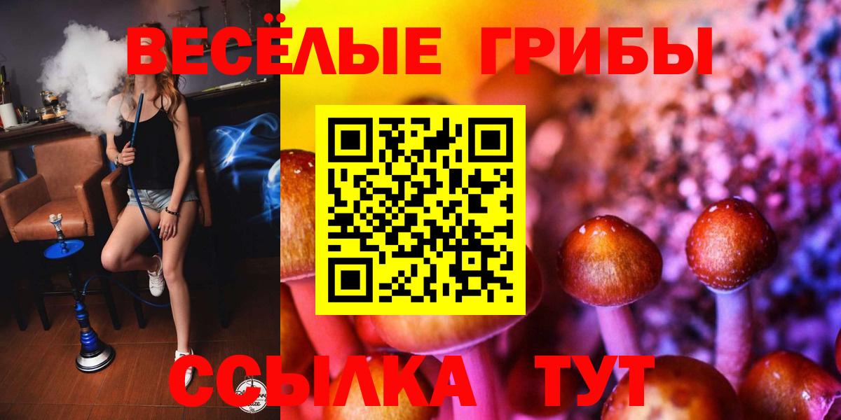Меф кристаллы  Керчь  Alpha PVP СОЛЬ   Вход с VPN  Кокаин  ГАШ 