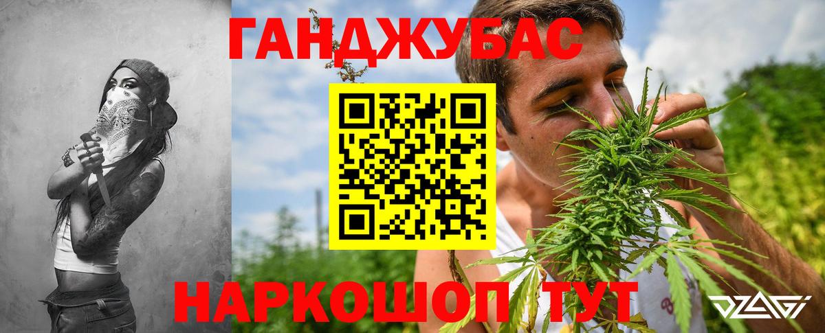 Керчь  Канабис VHQ  Каннабис Amnesia  Вход с VPN 